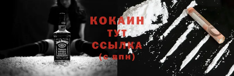 Купить наркоту Бабушкин Гашиш  NBOMe  Alpha PVP  Меф  Cocaine 