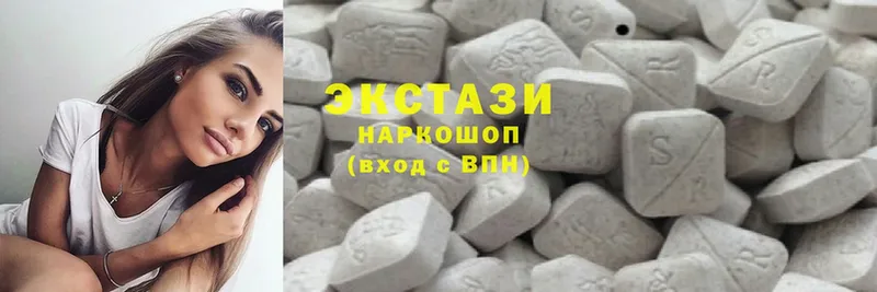 Ecstasy 99%  как найти закладки  Бабушкин 