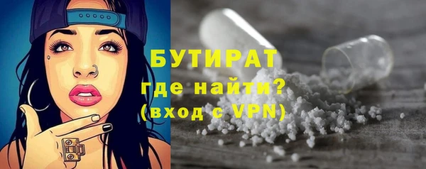 мефедрон VHQ Вязники