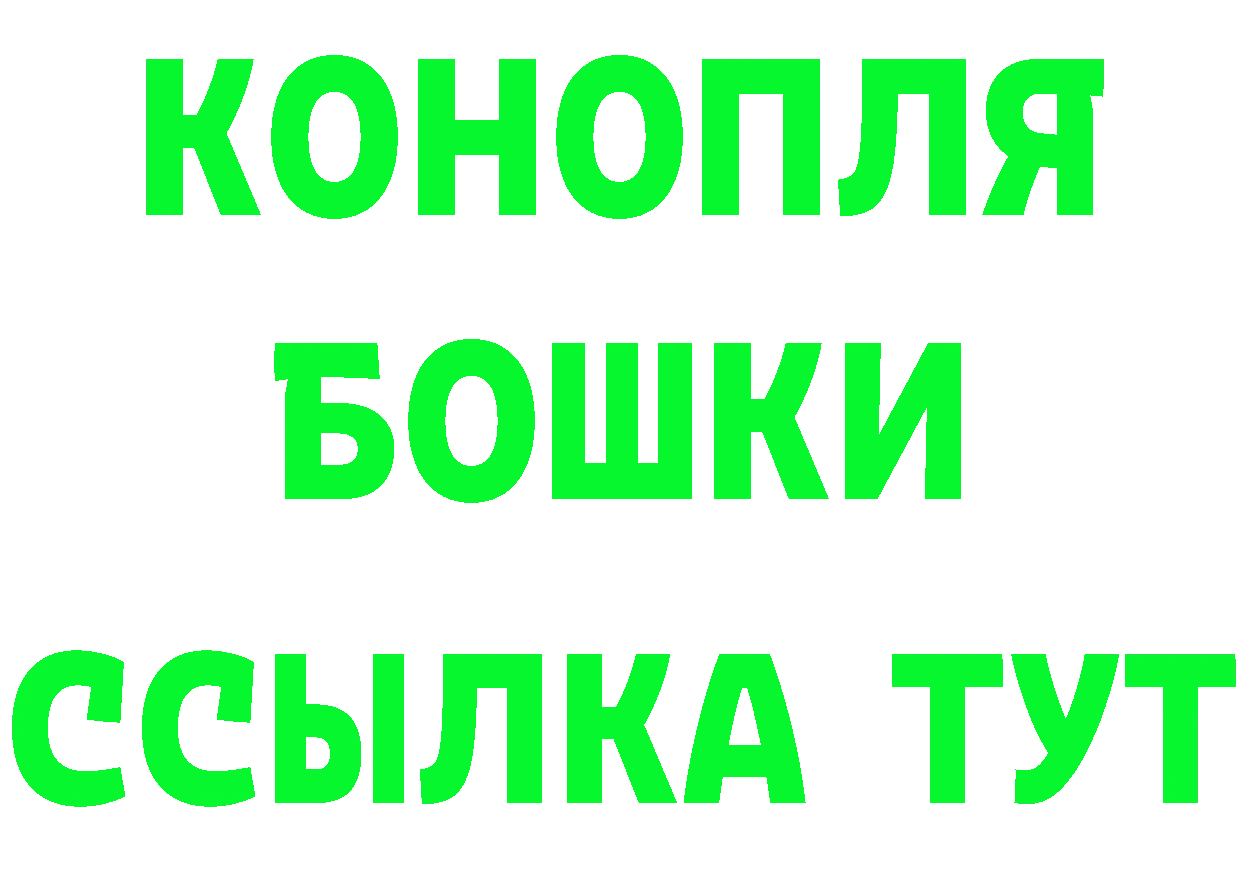 Кокаин VHQ ссылки это mega Бабушкин