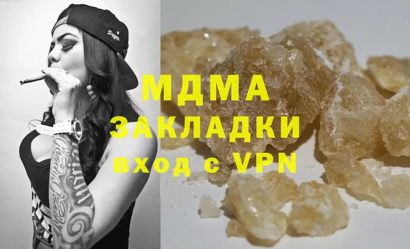 MDMA молли  продажа наркотиков  KRAKEN как зайти  Бабушкин 